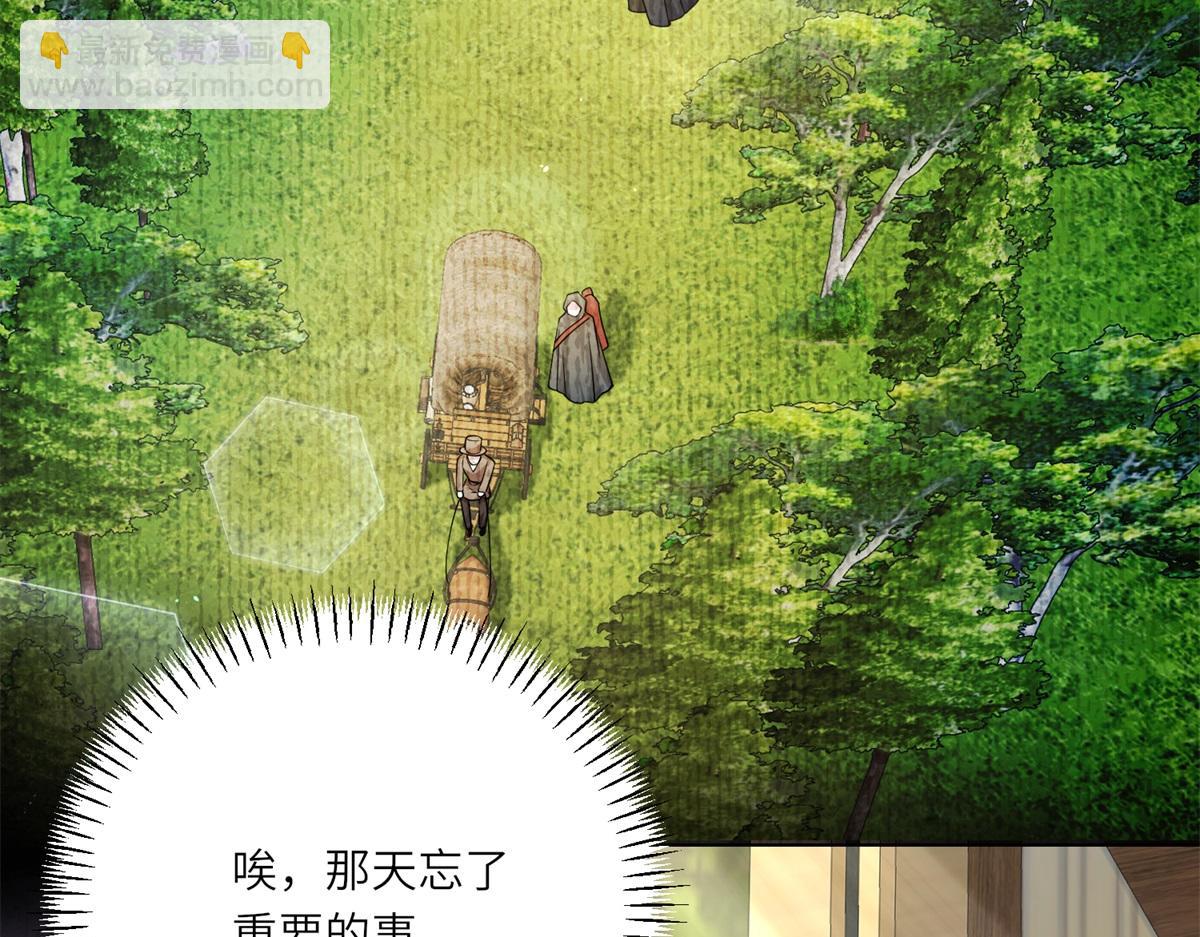 第24话 修罗场(1/3)-第25话