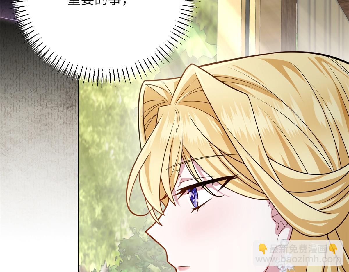 第24话 修罗场(1/3)-第25话