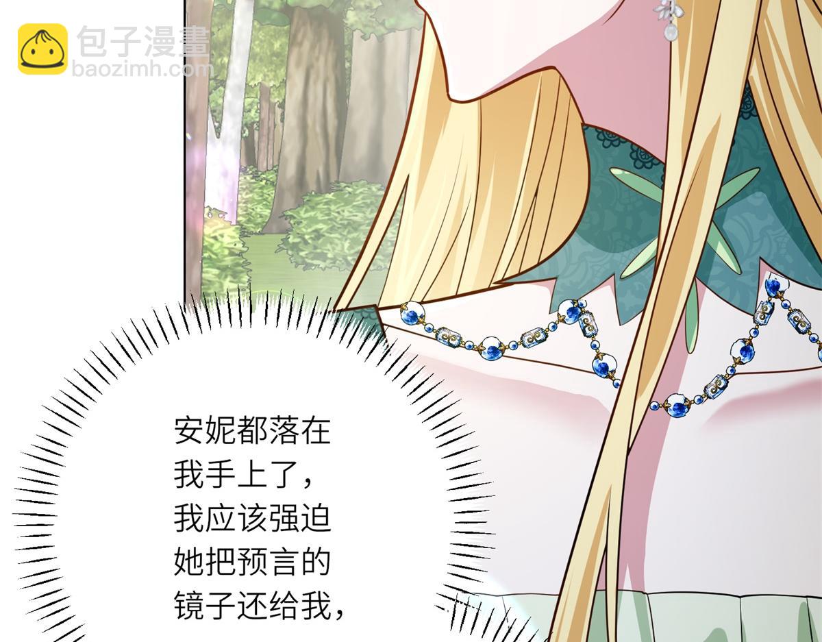 第24话 修罗场(1/3)-第25话