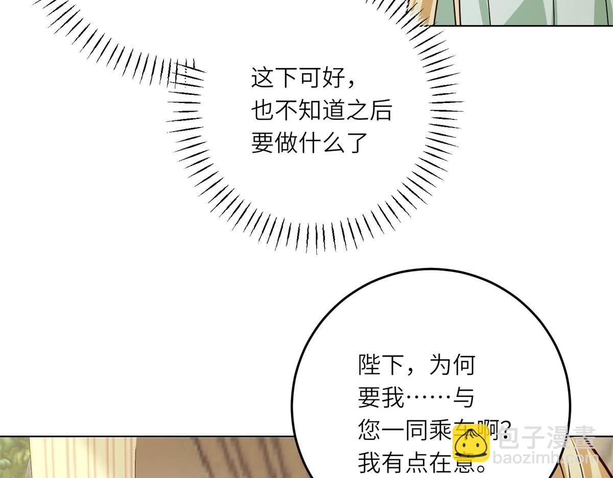 第24话 修罗场(1/3)-第25话