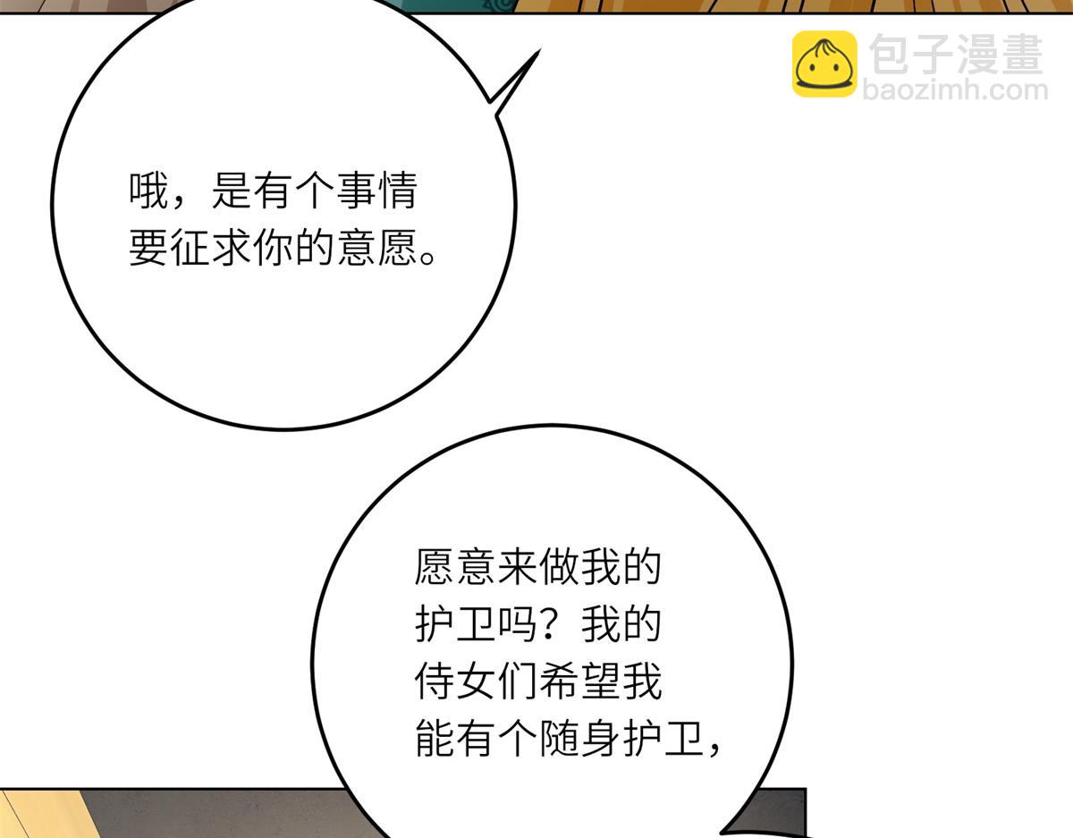 第24话 修罗场(1/3)-第25话