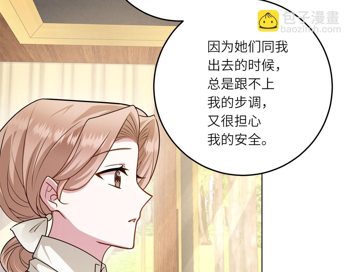 第24话 修罗场(1/3)-第25话