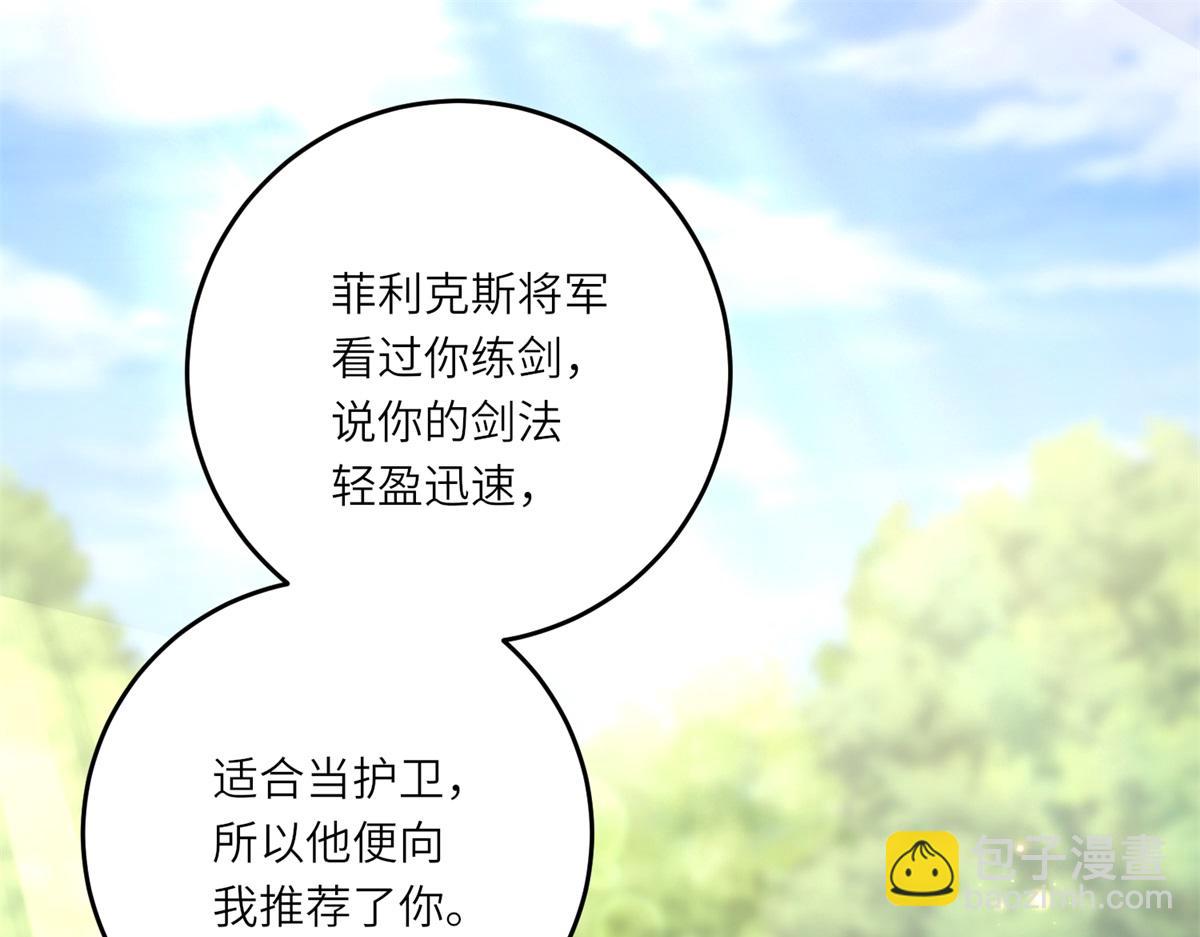 第24话 修罗场(1/3)-第25话