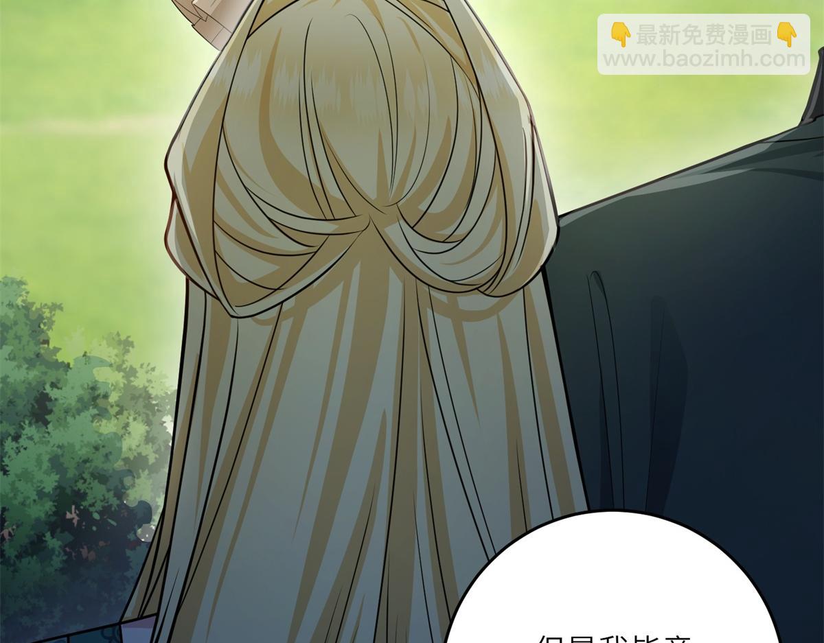 第24话 修罗场(1/3)-第25话