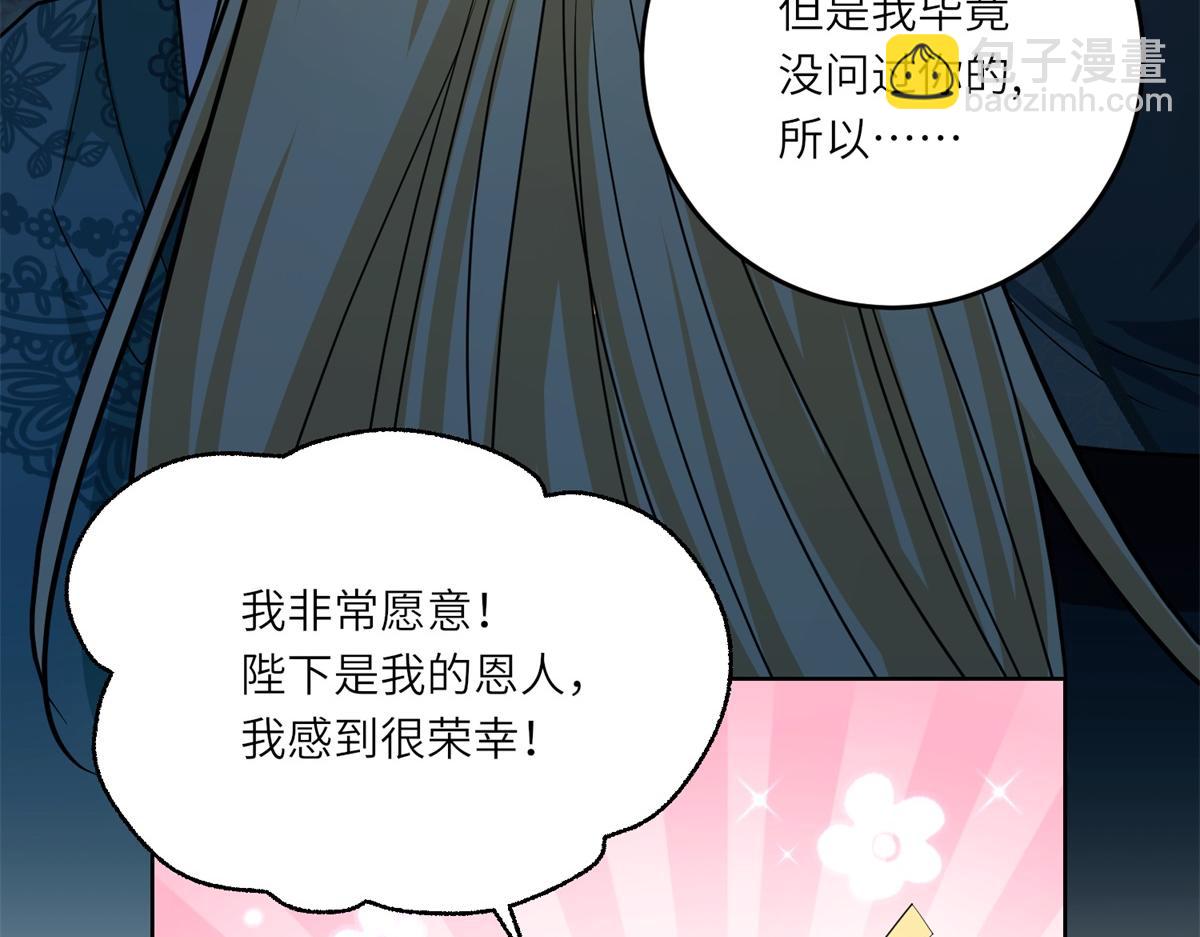 第24话 修罗场(1/3)-第25话