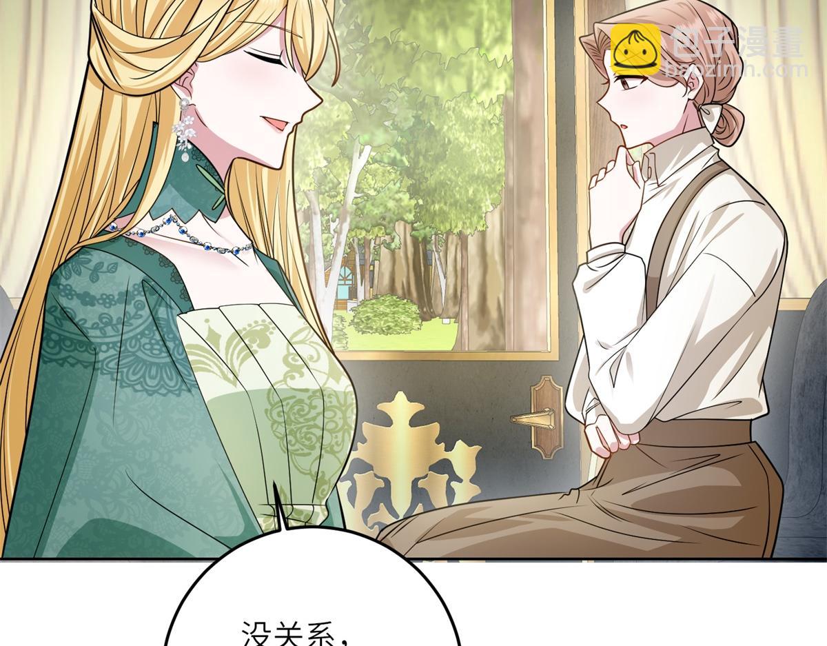 第24话 修罗场(1/3)-第25话