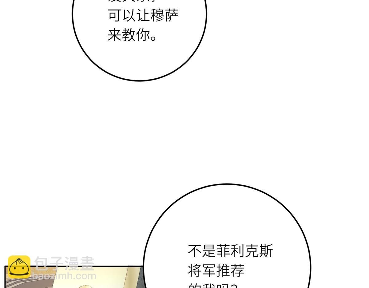 第24话 修罗场(1/3)-第25话