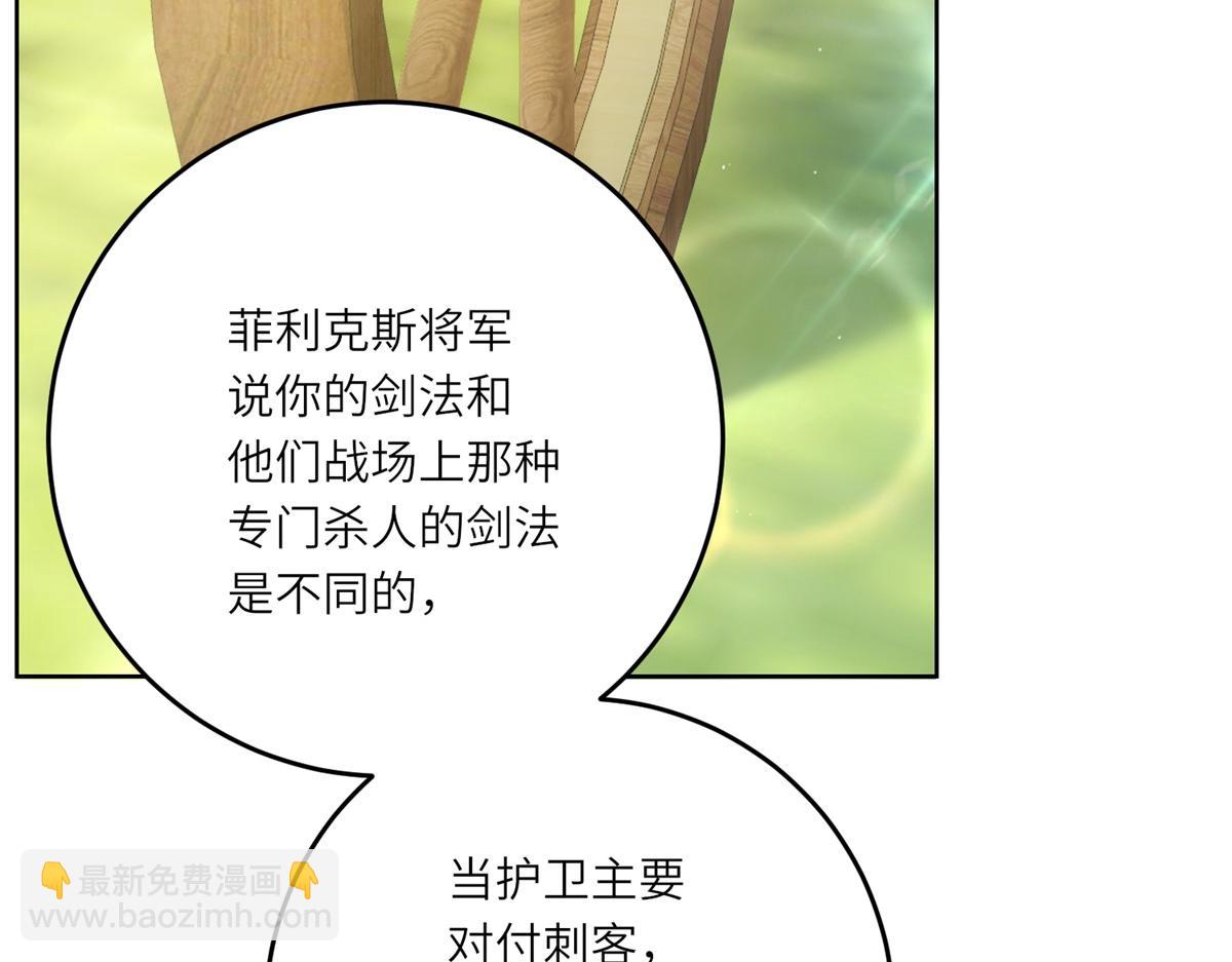 第24话 修罗场(1/3)-第25话