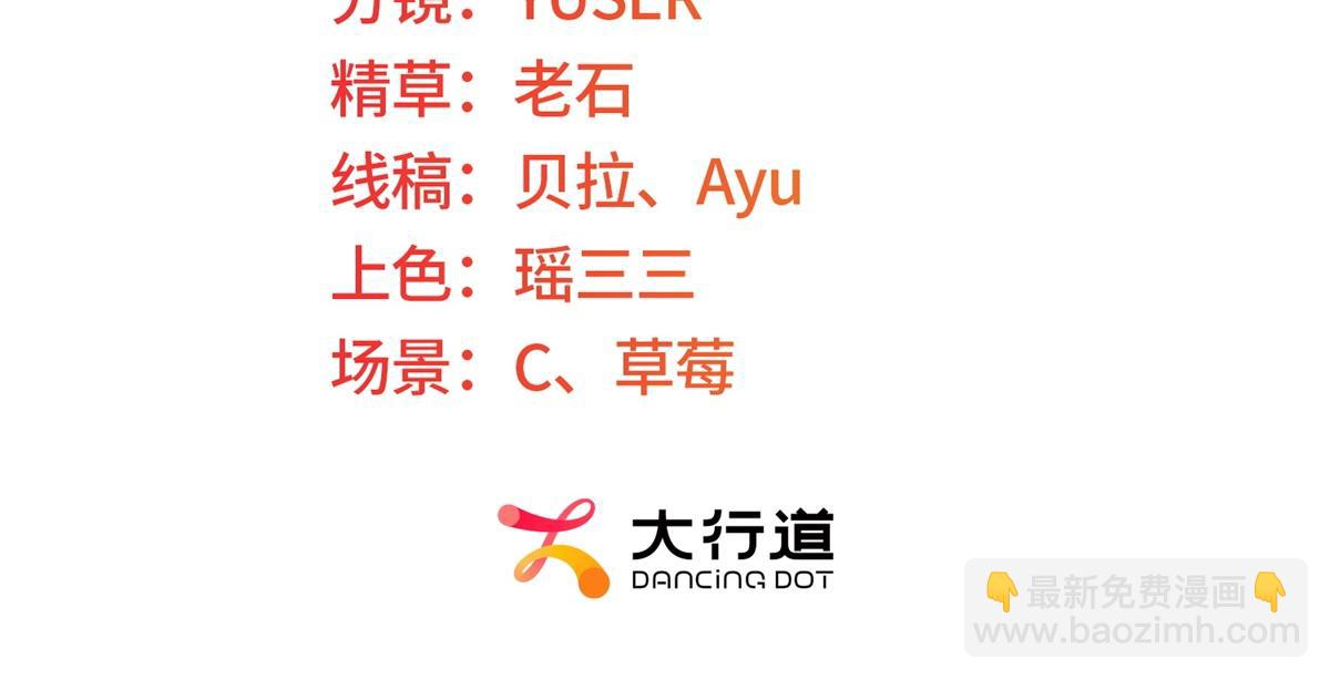 第24话 修罗场(1/3)-第25话