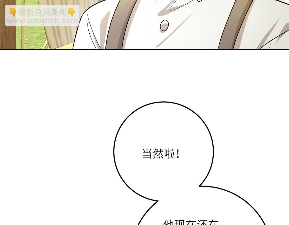 第24话 修罗场(1/3)-第25话