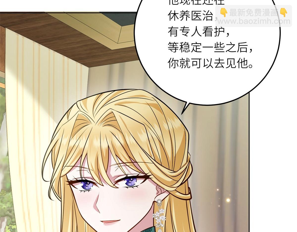 第24话 修罗场(1/3)-第25话