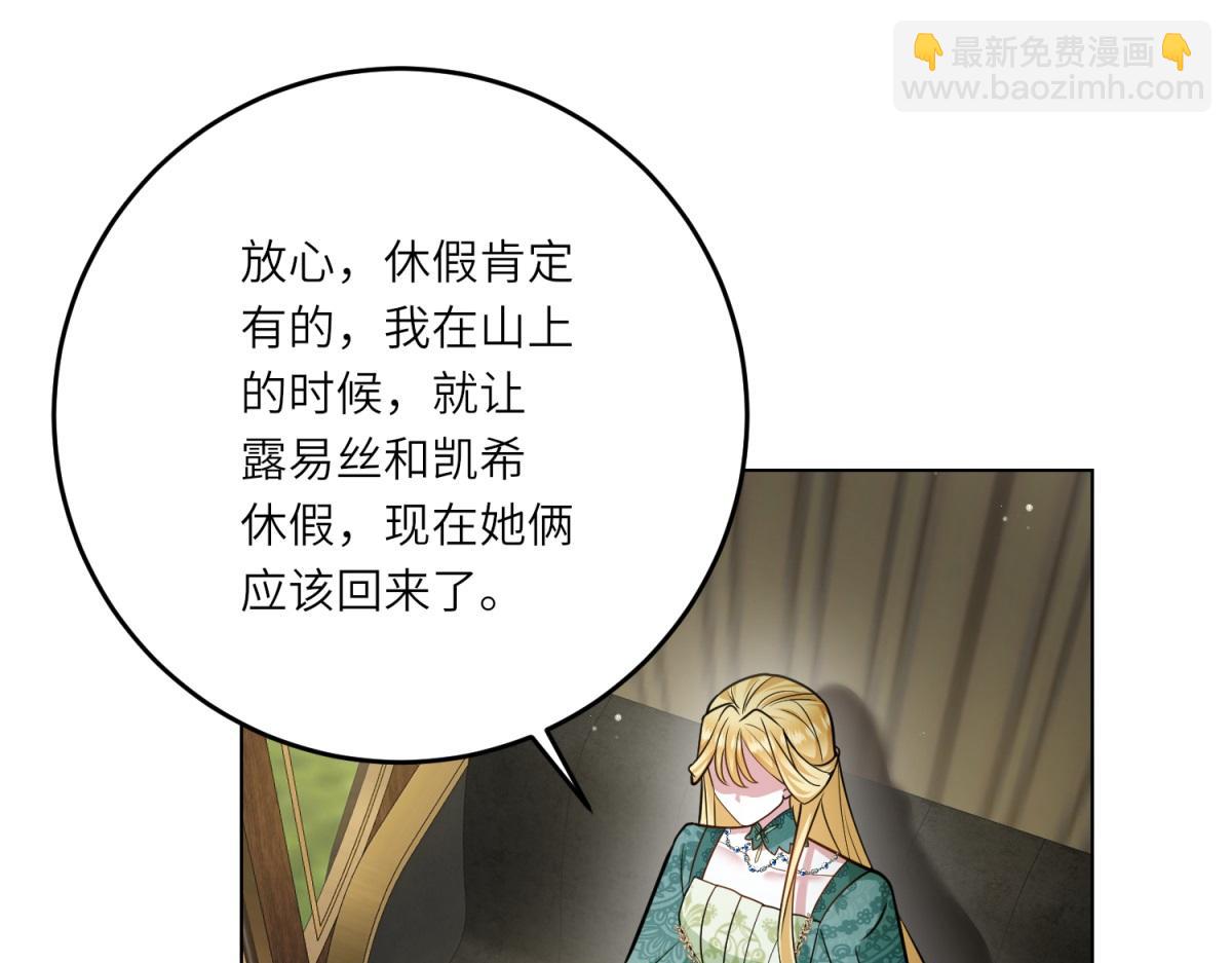 第24话 修罗场(1/3)-第25话