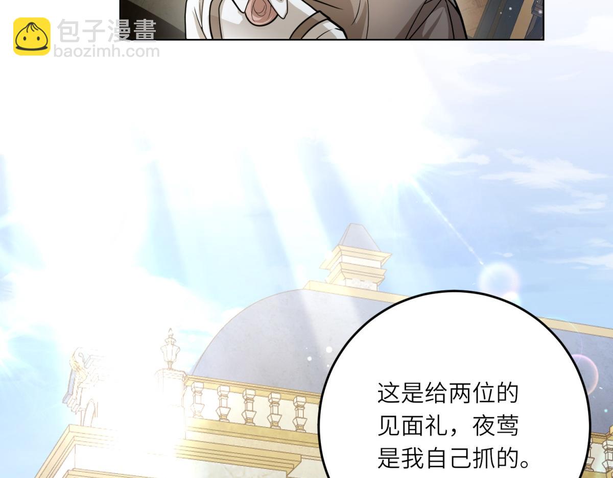 第24话 修罗场(1/3)-第25话