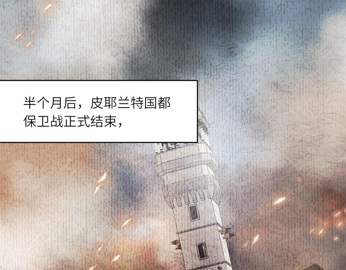 第24话 修罗场(1/3)-第25话