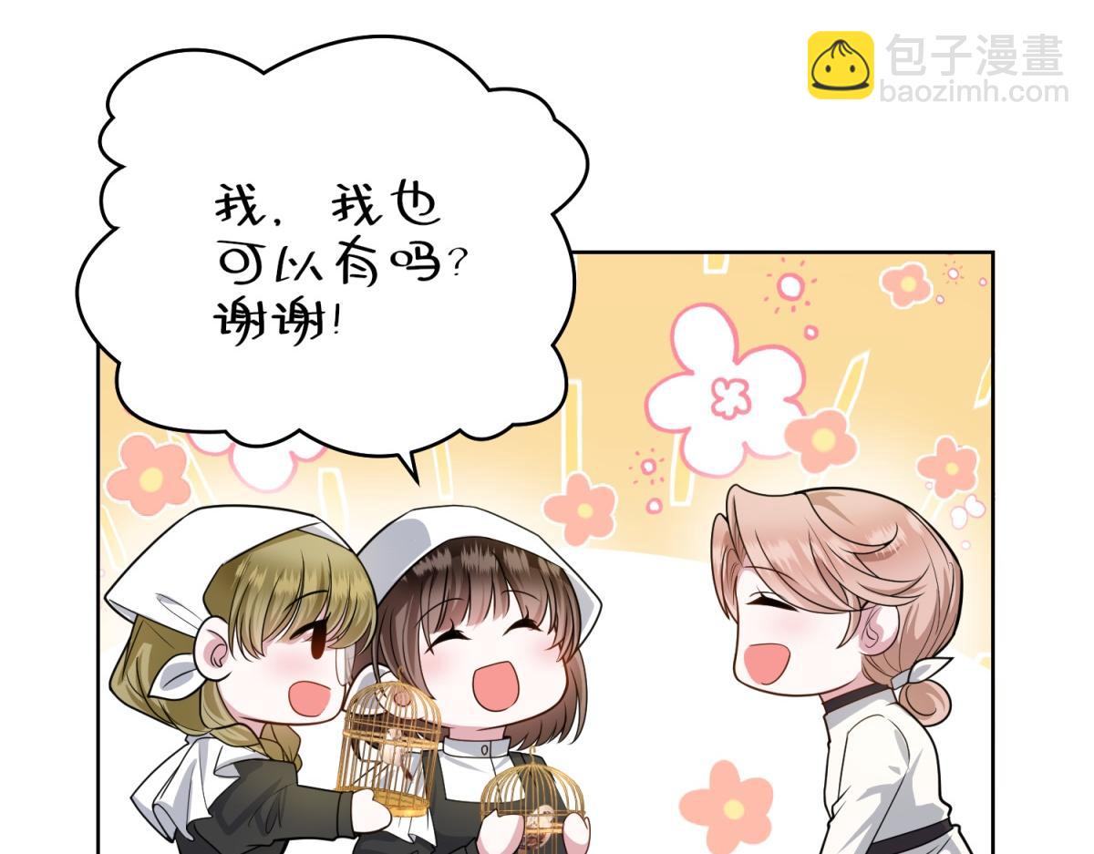 第24话 修罗场(1/3)-第25话