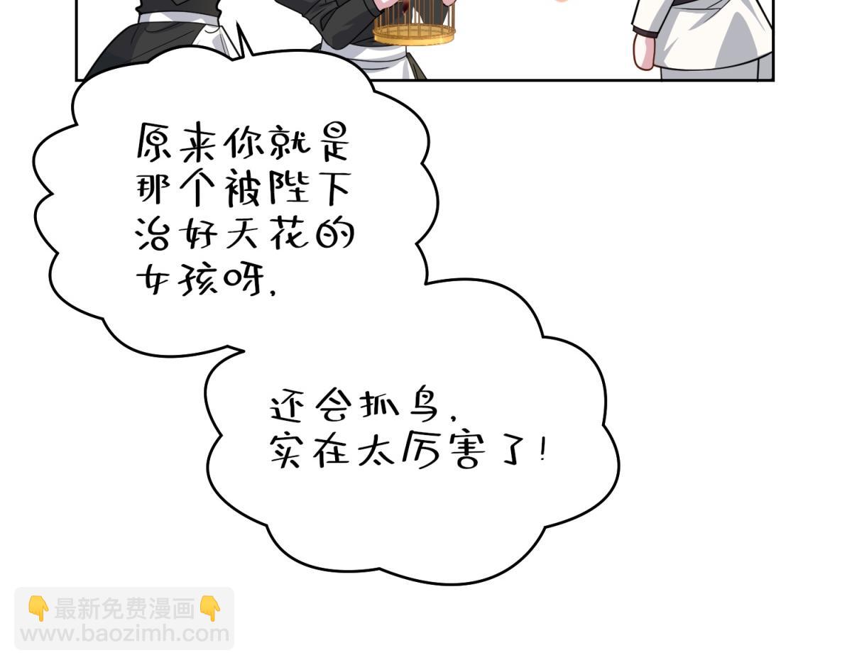 第24话 修罗场(1/3)-第25话