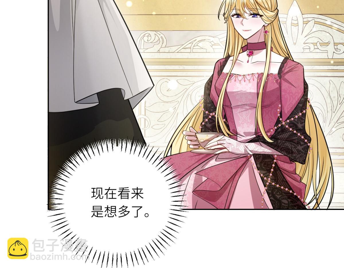 第24话 修罗场(1/3)-第25话