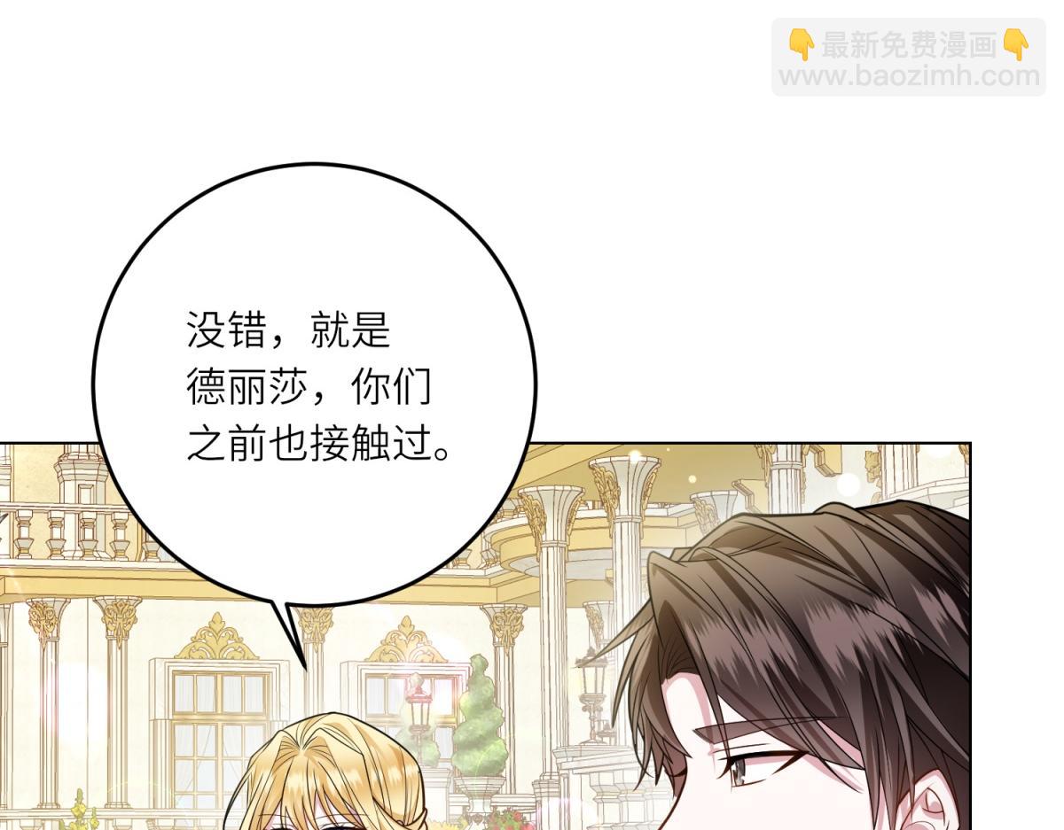 第24话 修罗场(1/3)-第25话