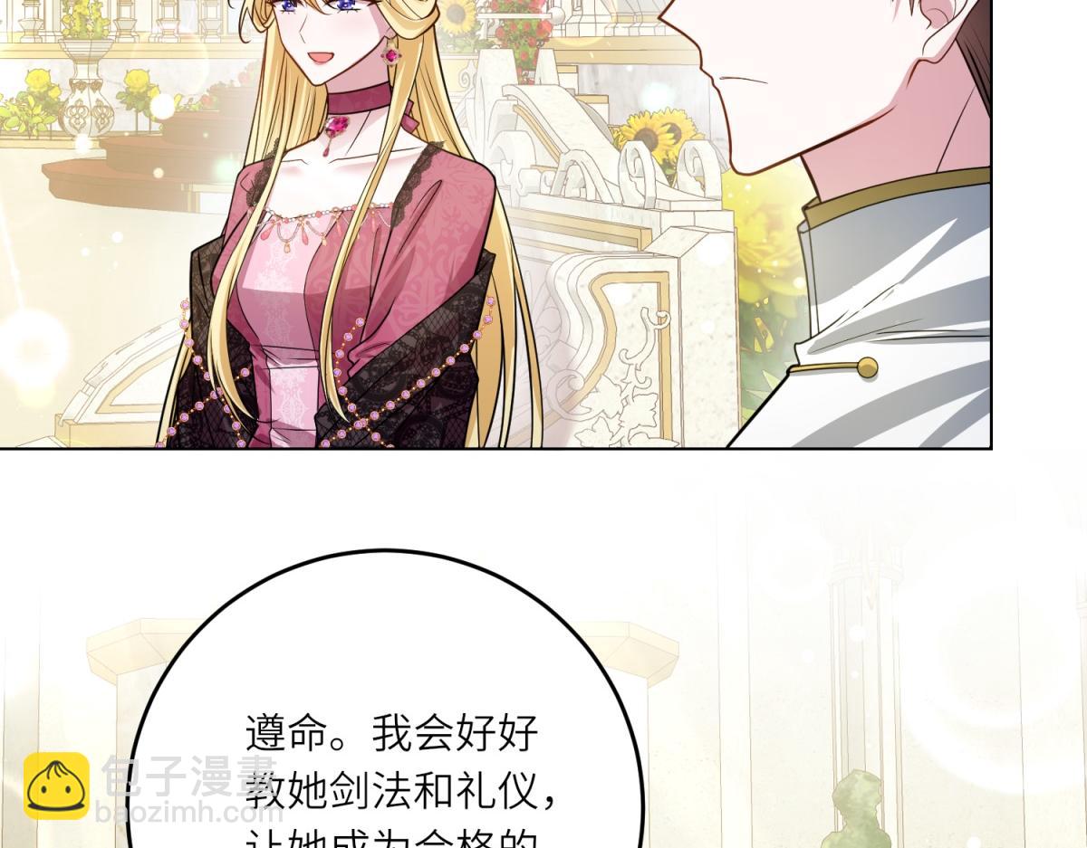 第24话 修罗场(1/3)-第25话