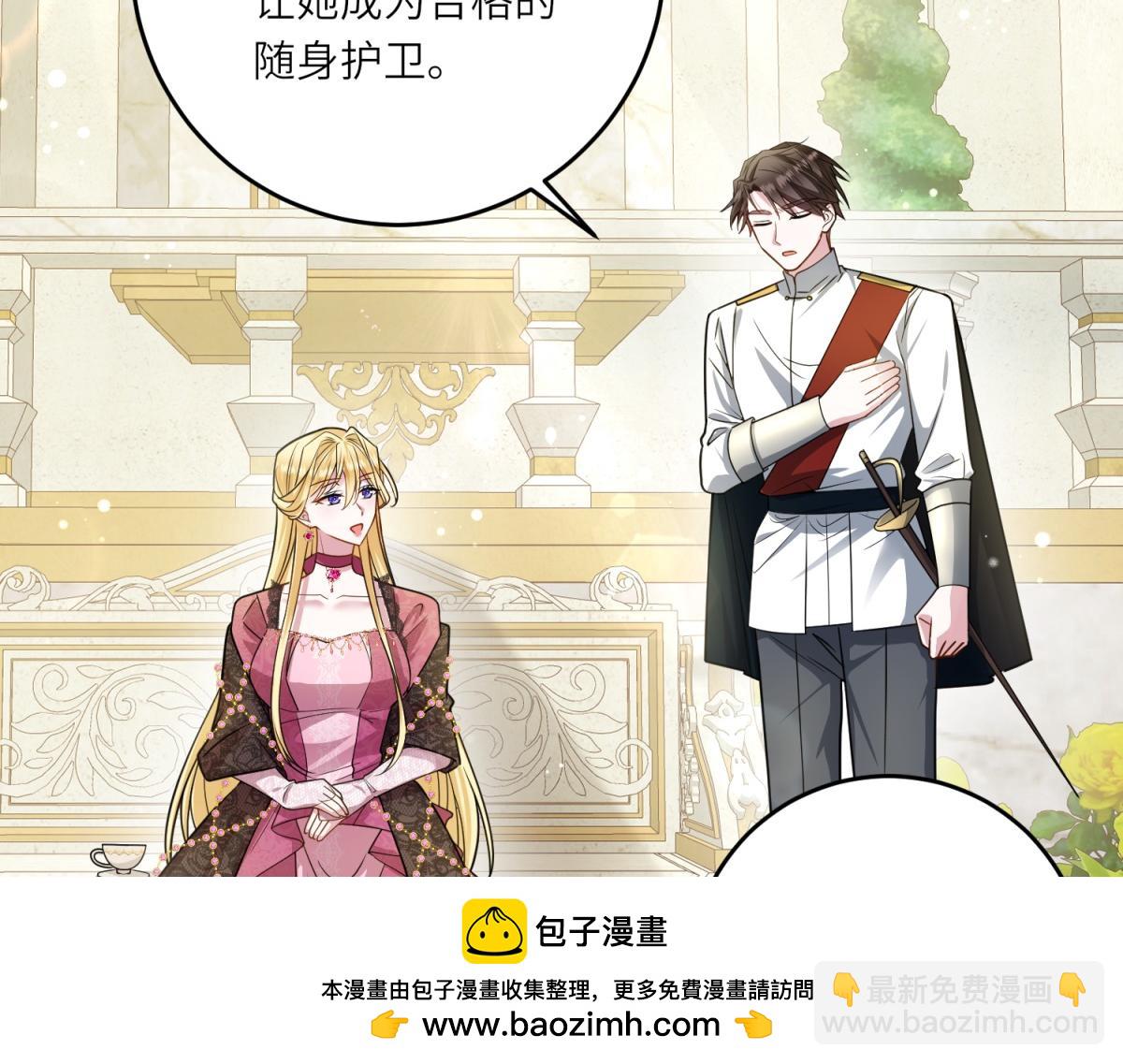 第24话 修罗场(1/3)-第25话