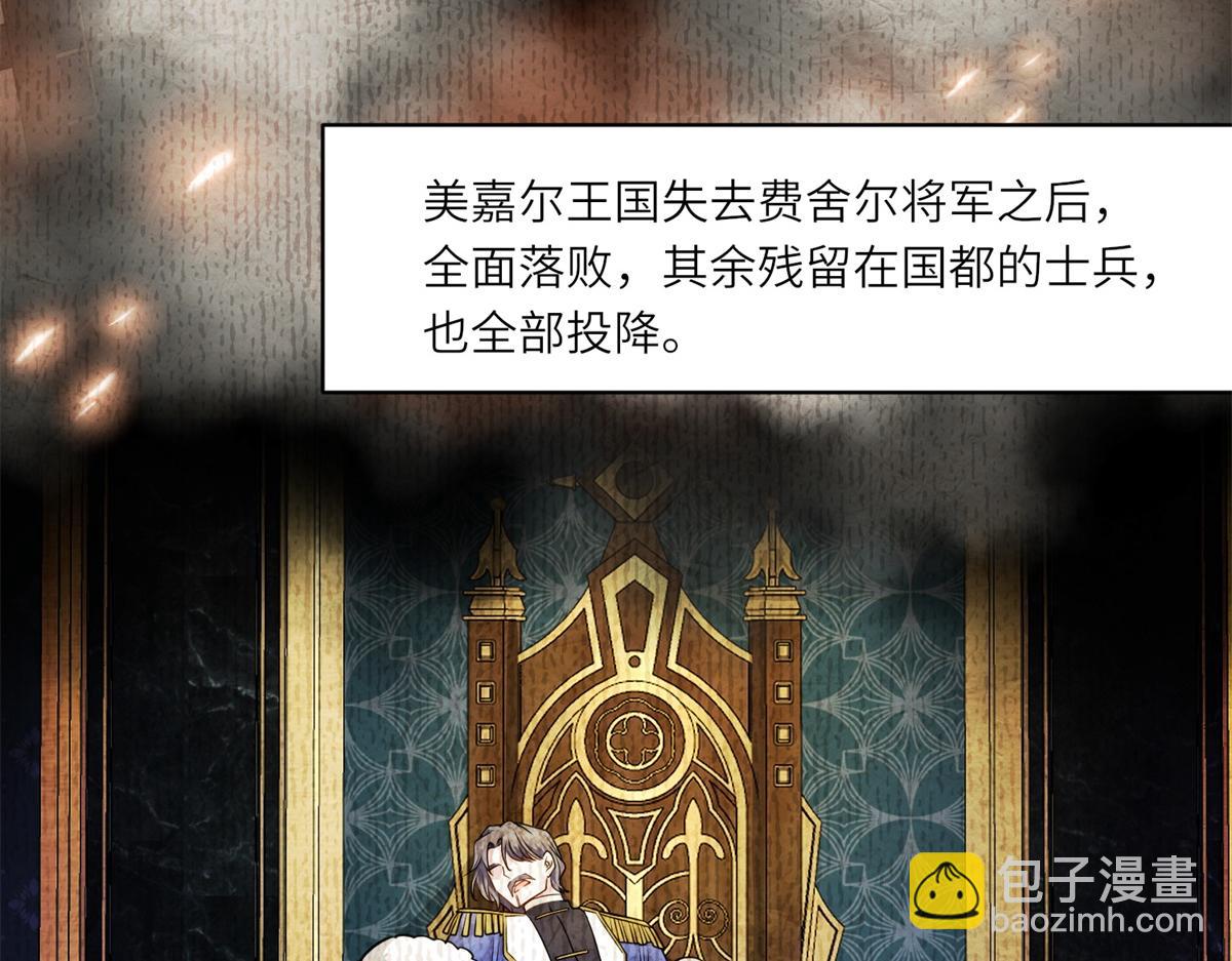 第24话 修罗场(1/3)-第25话