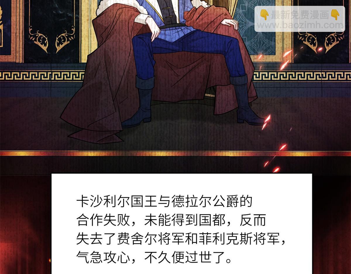 第24话 修罗场(1/3)-第25话