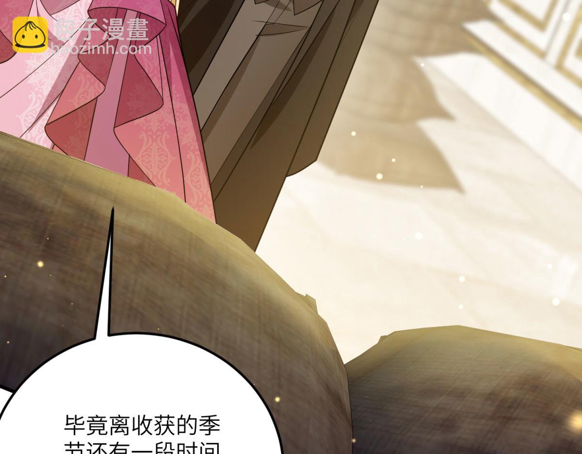 第26话 初次登岛(1/4)-第27话