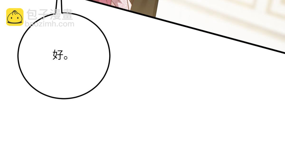 第26话 初次登岛(1/4)-第27话