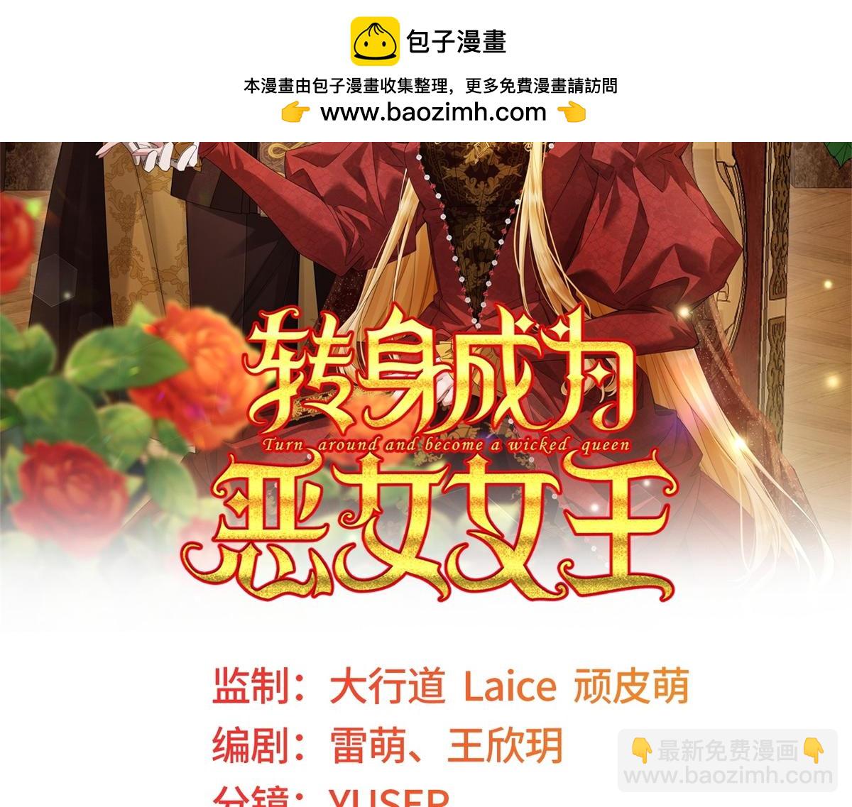 第26话 初次登岛(1/4)-第27话