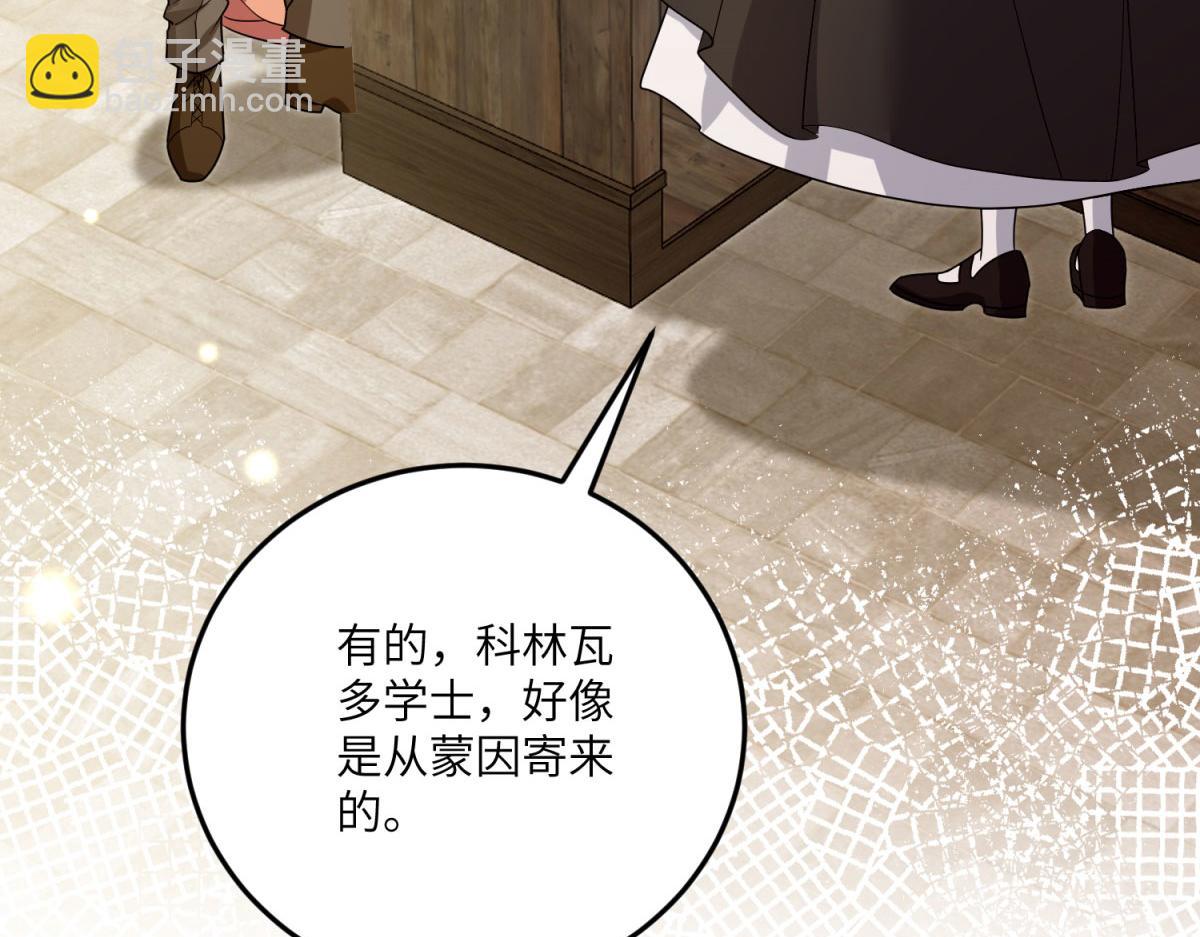 第26话 初次登岛(1/4)-第27话