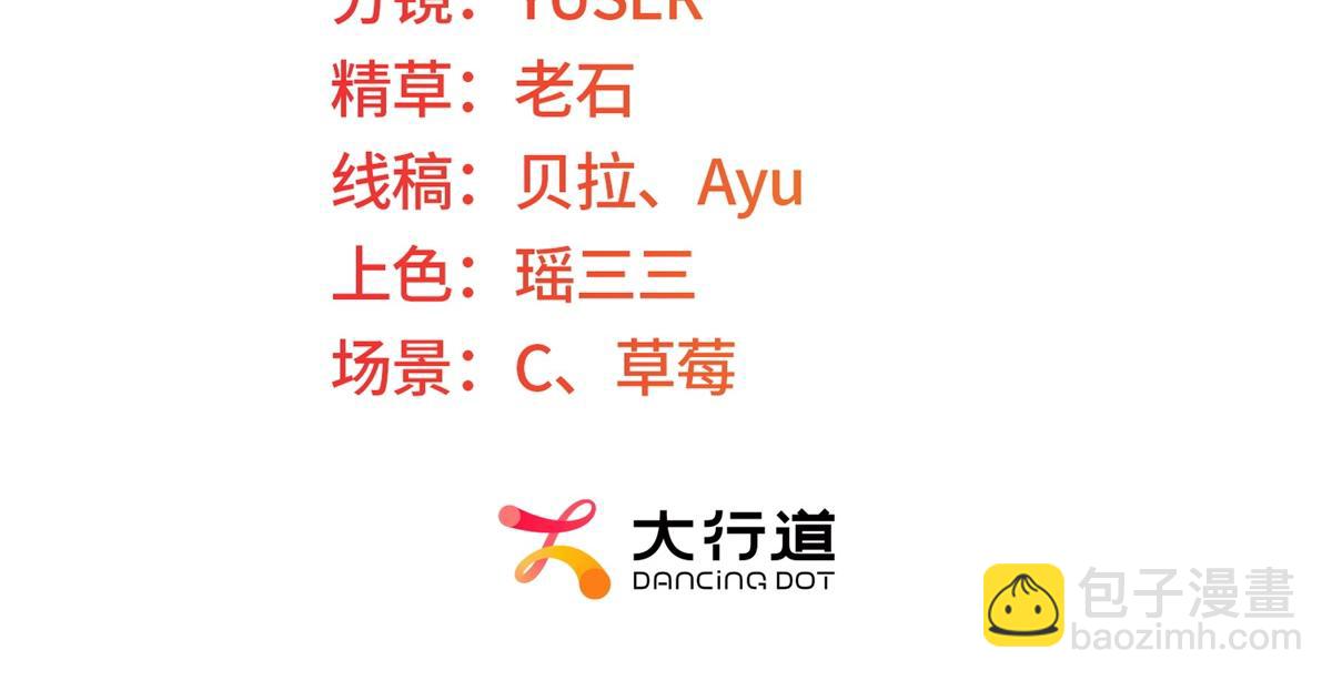 第26话 初次登岛(1/4)-第27话