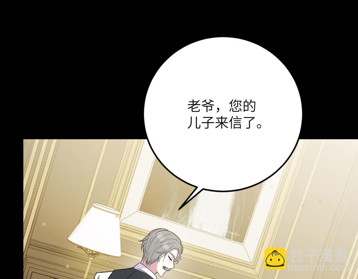 第26话 初次登岛(1/4)-第27话