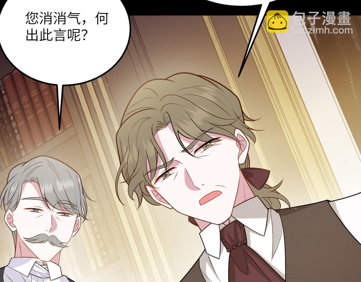 第26话 初次登岛(1/4)-第27话