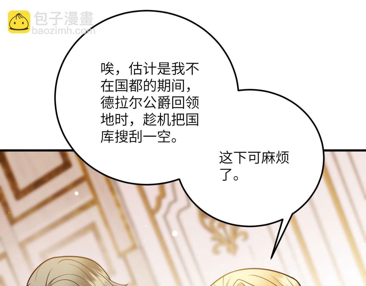 第26话 初次登岛(1/4)-第27话