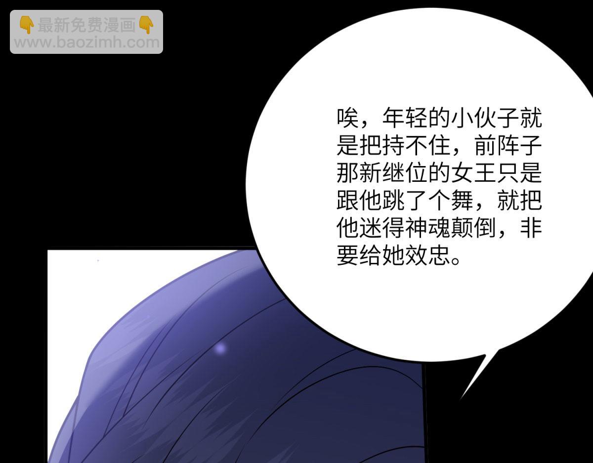 第26话 初次登岛(1/4)-第27话