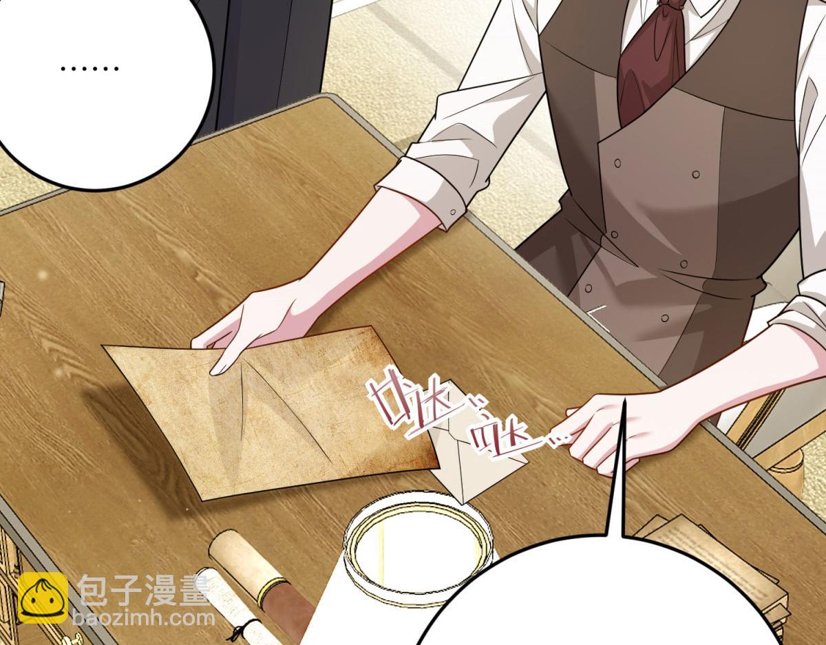 第26话 初次登岛(1/4)-第27话