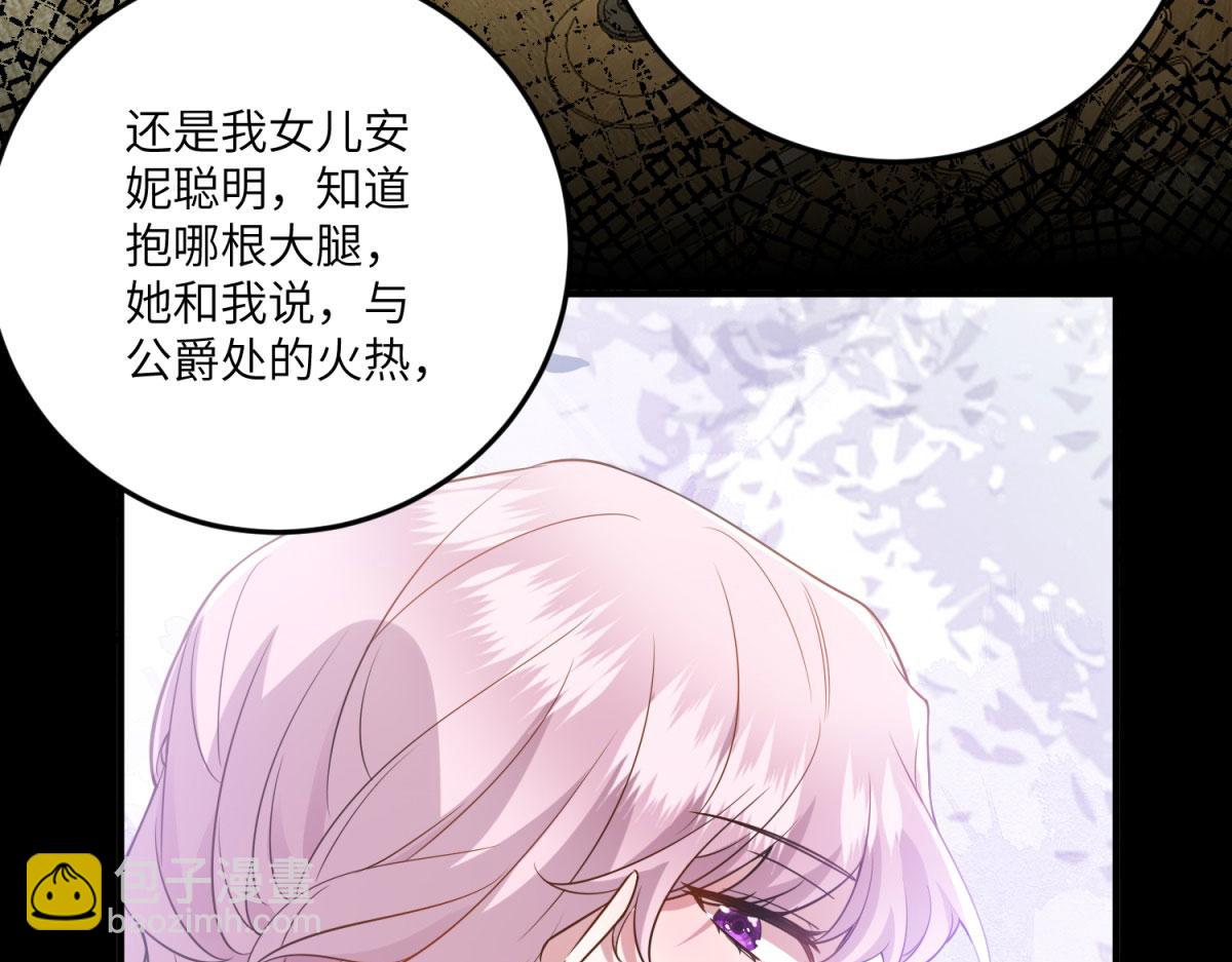 第26话 初次登岛(1/4)-第27话