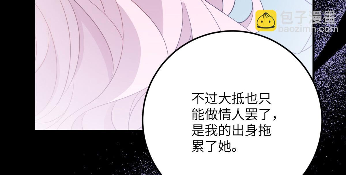 第26话 初次登岛(1/4)-第27话