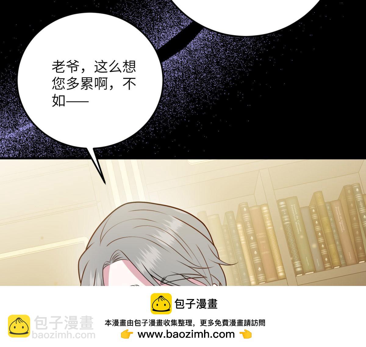 第26话 初次登岛(1/4)-第27话