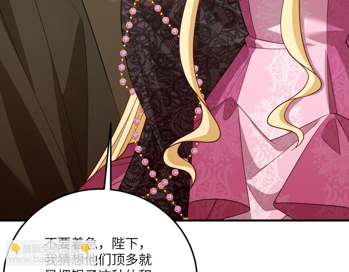 第26话 初次登岛(1/4)-第27话