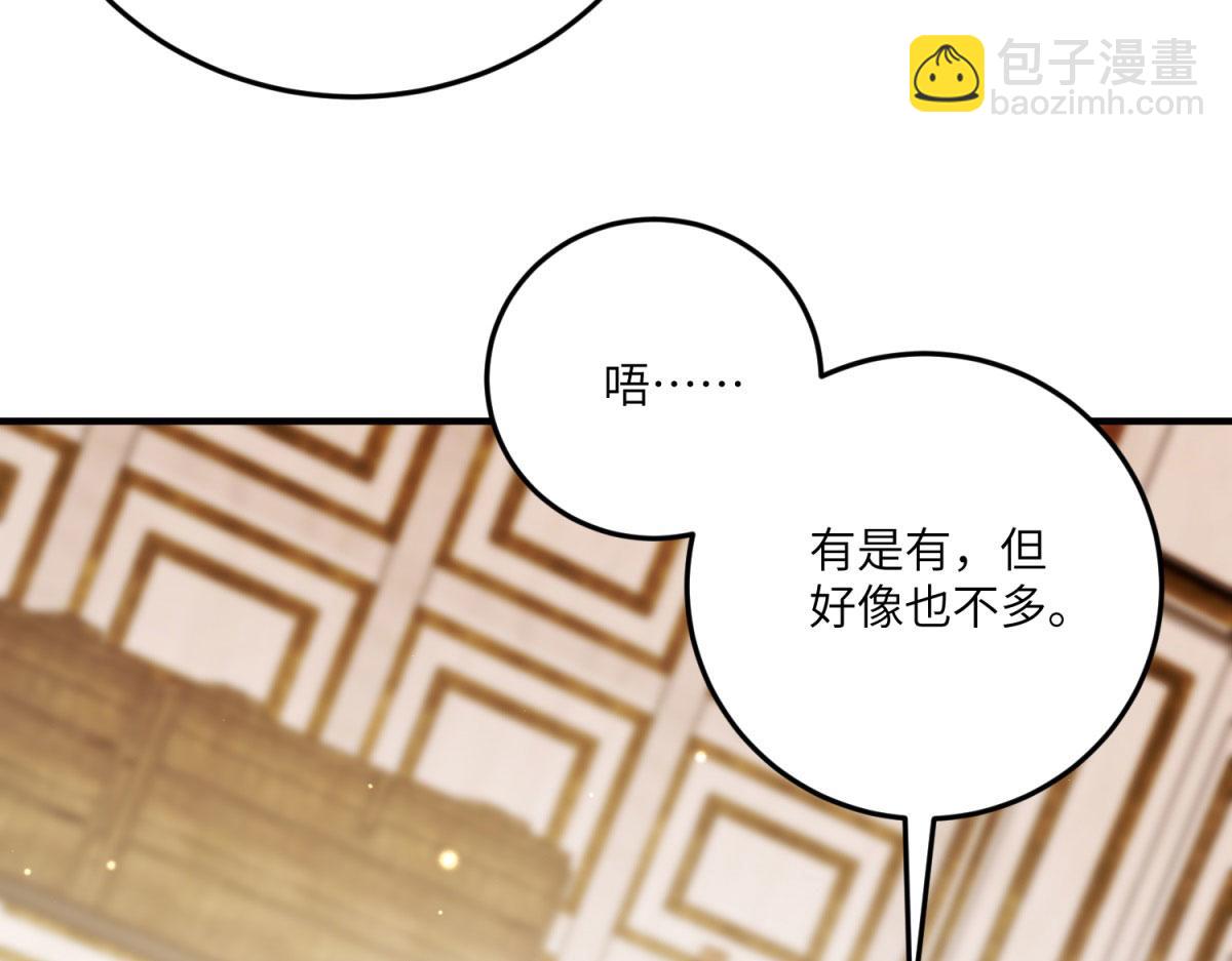 第26话 初次登岛(1/4)-第27话