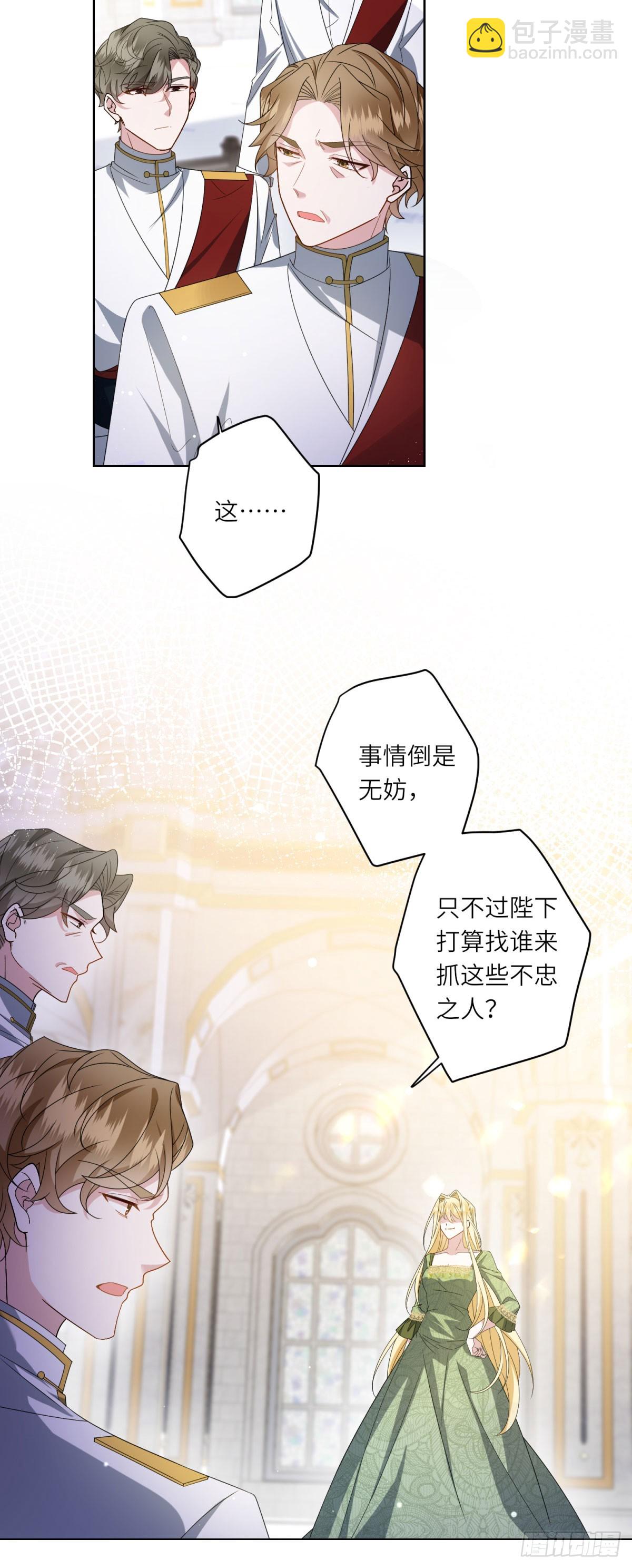 第2话 谁是凶手？(1/2)-第3话