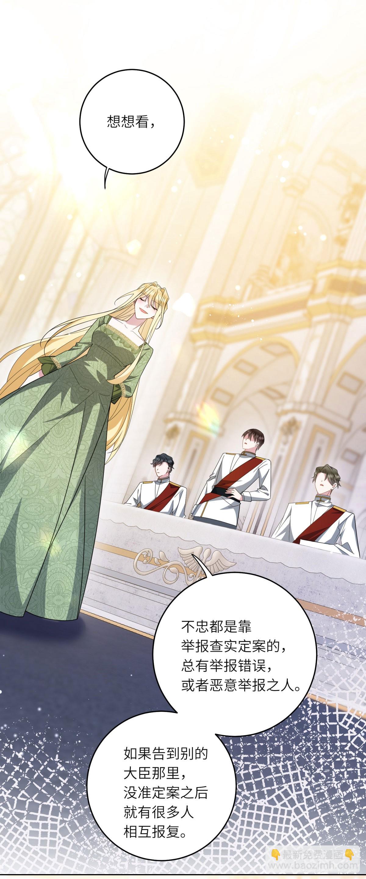 第2话 谁是凶手？(1/2)-第3话