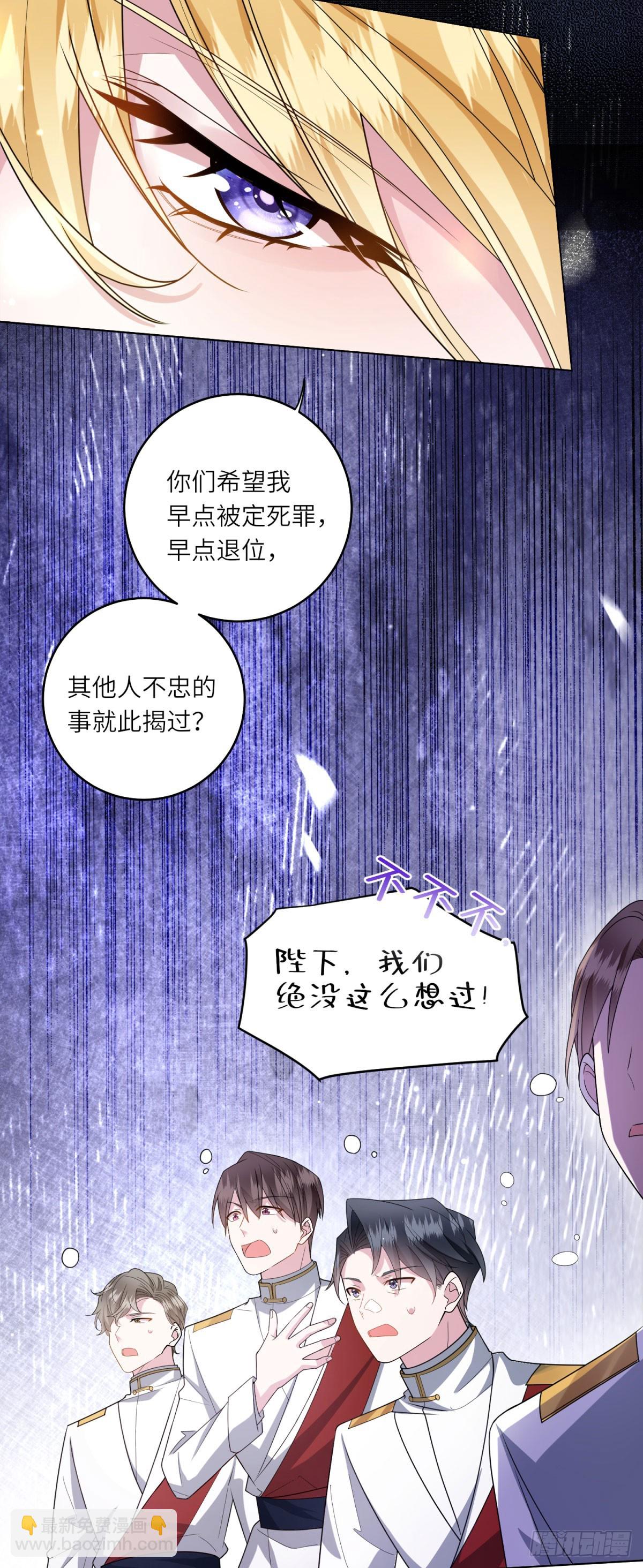 第2话 谁是凶手？(1/2)-第3话