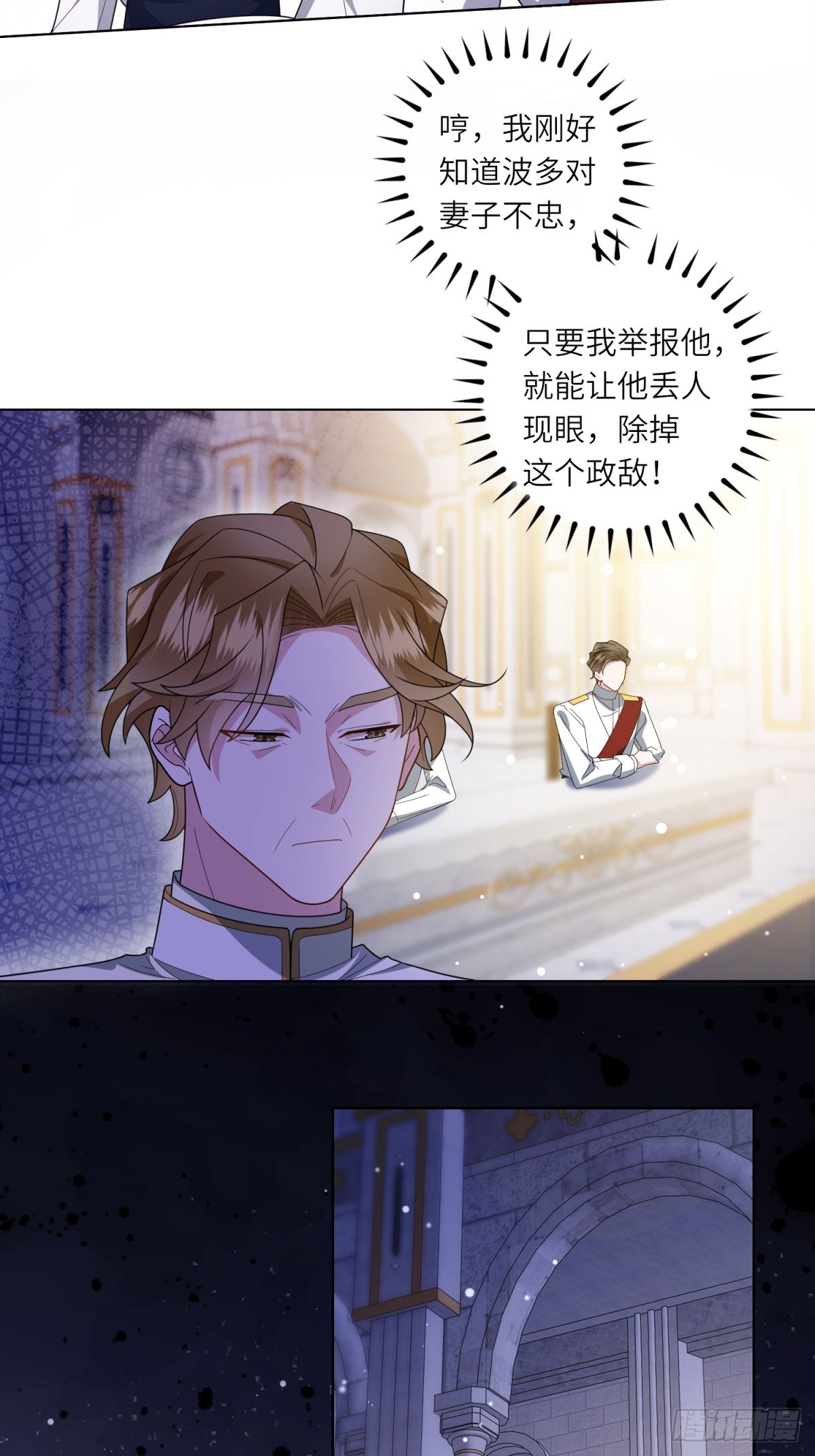 第2话 谁是凶手？(1/2)-第3话