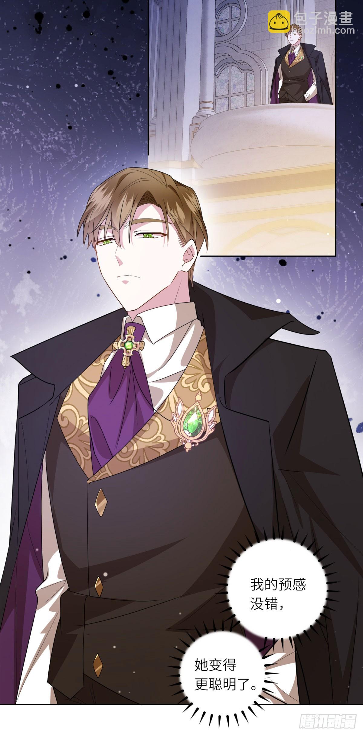 第2话 谁是凶手？(1/2)-第3话