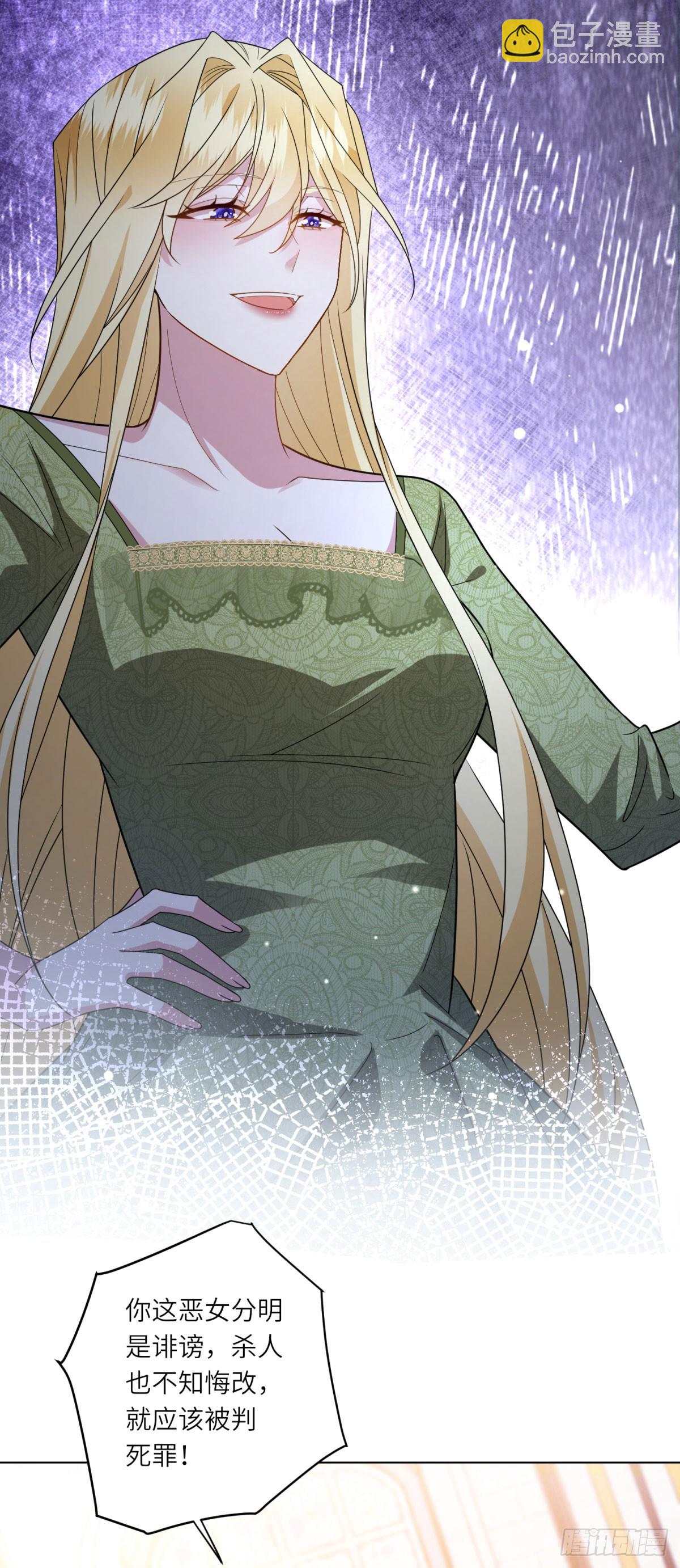 第2话 谁是凶手？(1/2)-第3话