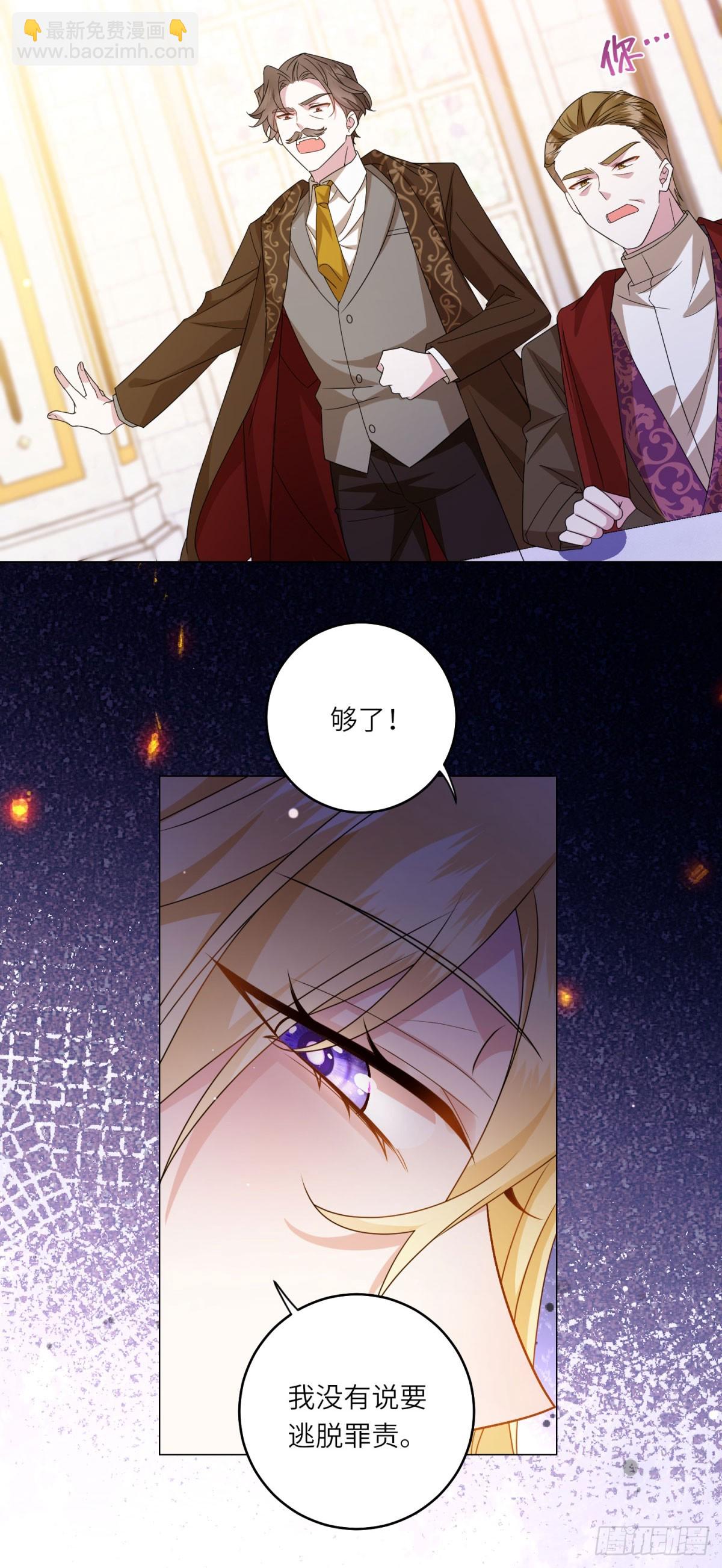 第2话 谁是凶手？(1/2)-第3话