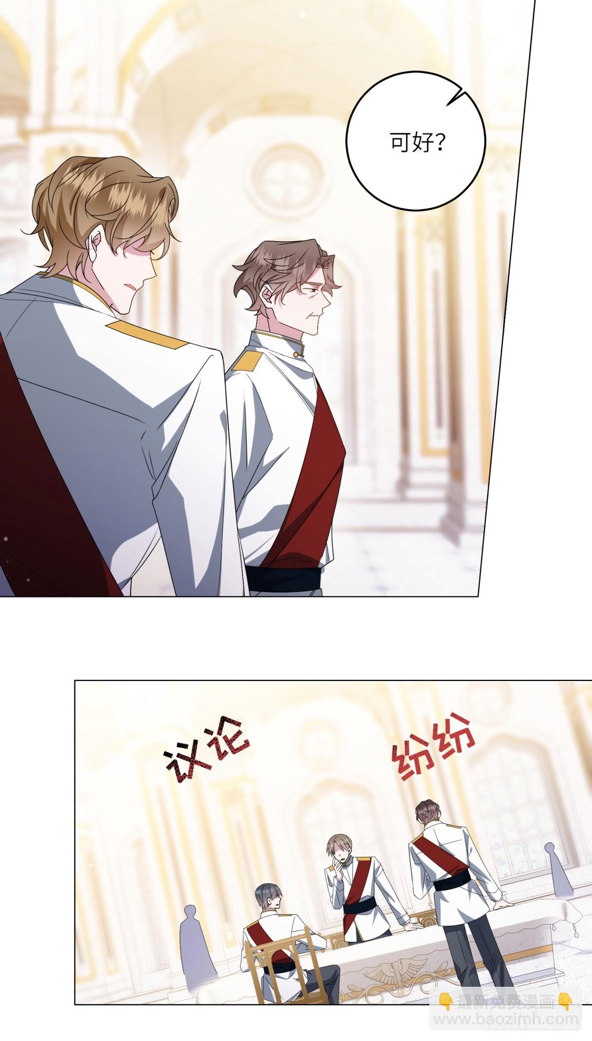 第2话 谁是凶手？(1/2)-第3话