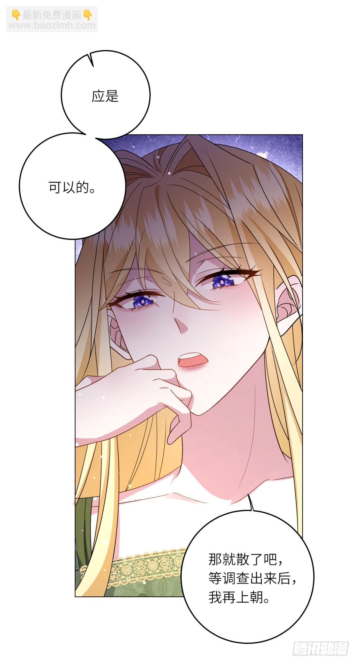 第2话 谁是凶手？(1/2)-第3话